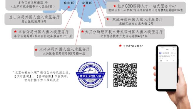 记者：阿什沃斯是曼联新任总监主要人选之一